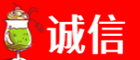 丹东元宝区诚信烟酒经营部
