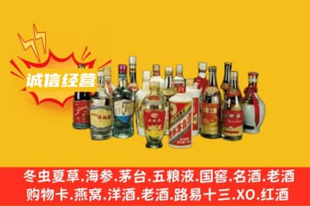 丹东元宝区烟酒回收名酒
