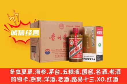 丹东元宝区名酒回收精品茅台酒.jpg