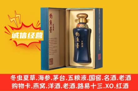 丹东元宝区回收钓鱼台