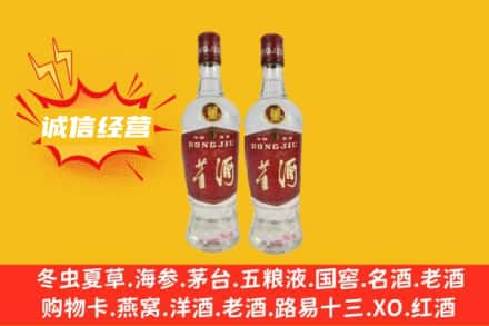 丹东元宝区回收董酒