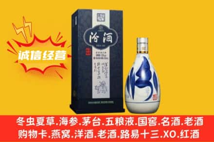 丹东元宝区回收汾酒