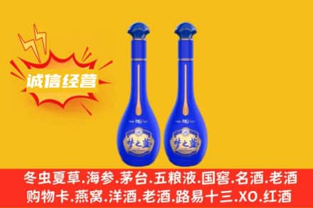 丹东元宝区回收梦之蓝