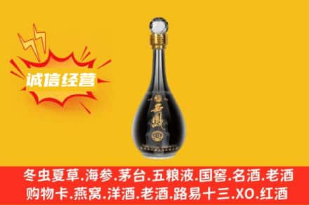 丹东元宝区回收西凤酒