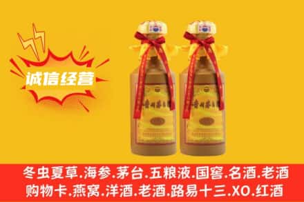 丹东元宝区回收15年茅台酒