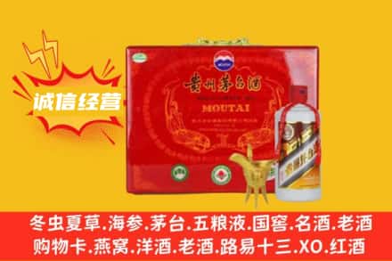 丹东元宝区回收茅台酒瓶