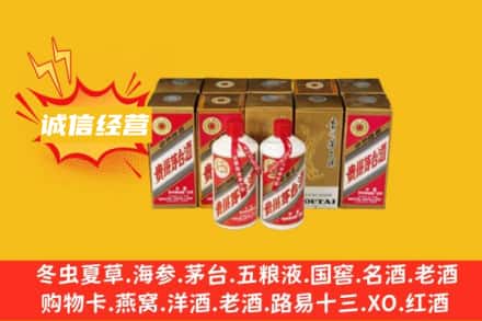 丹东元宝区回收五星茅台酒