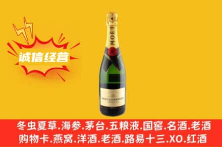 丹东元宝区回收名仕洋酒