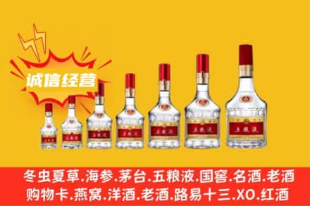 ​丹东元宝区烟酒回收名酒