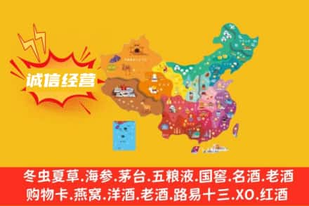 丹东元宝区诚信烟酒经营部